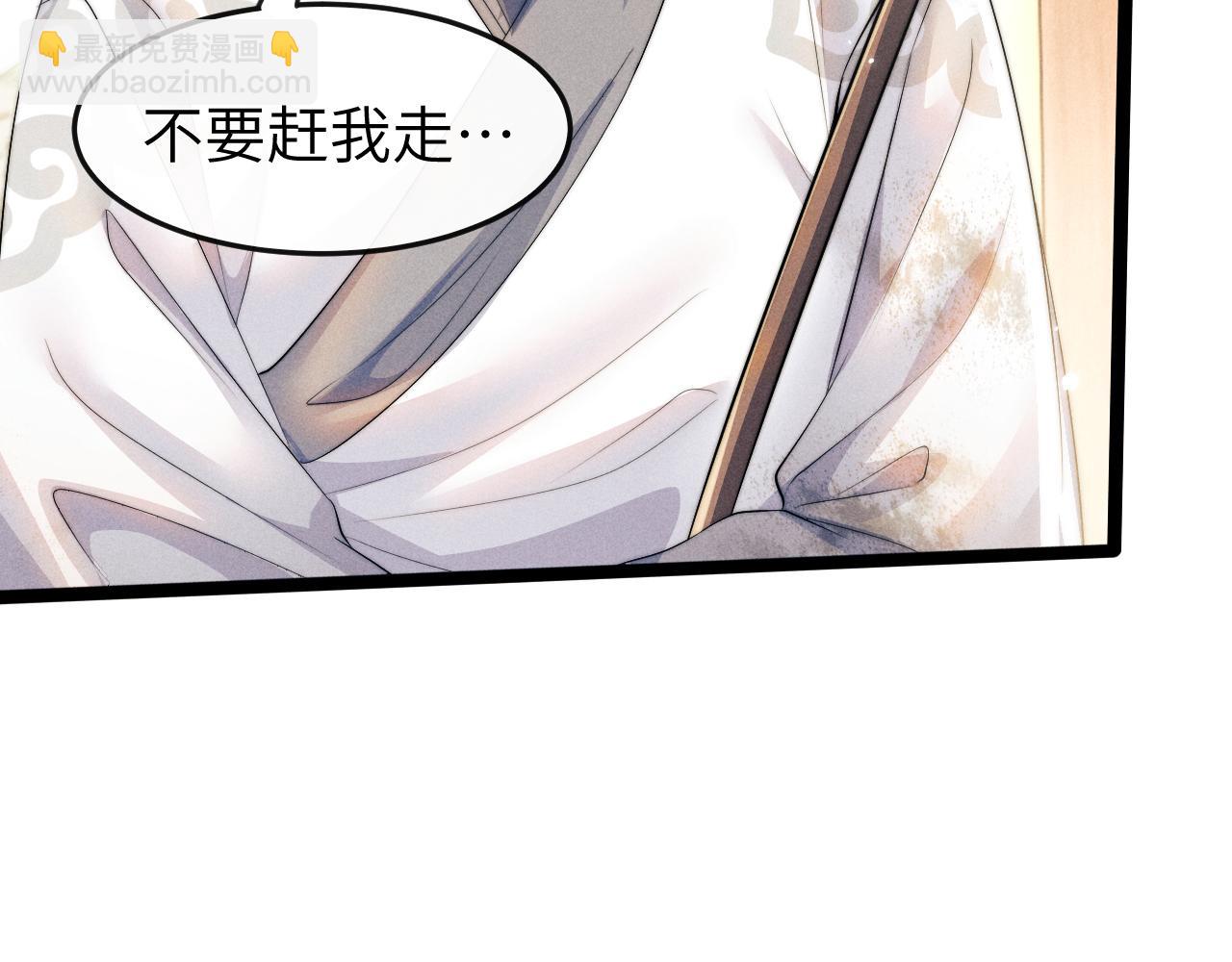 第34话 为浅浅出头(1/3)-第34话