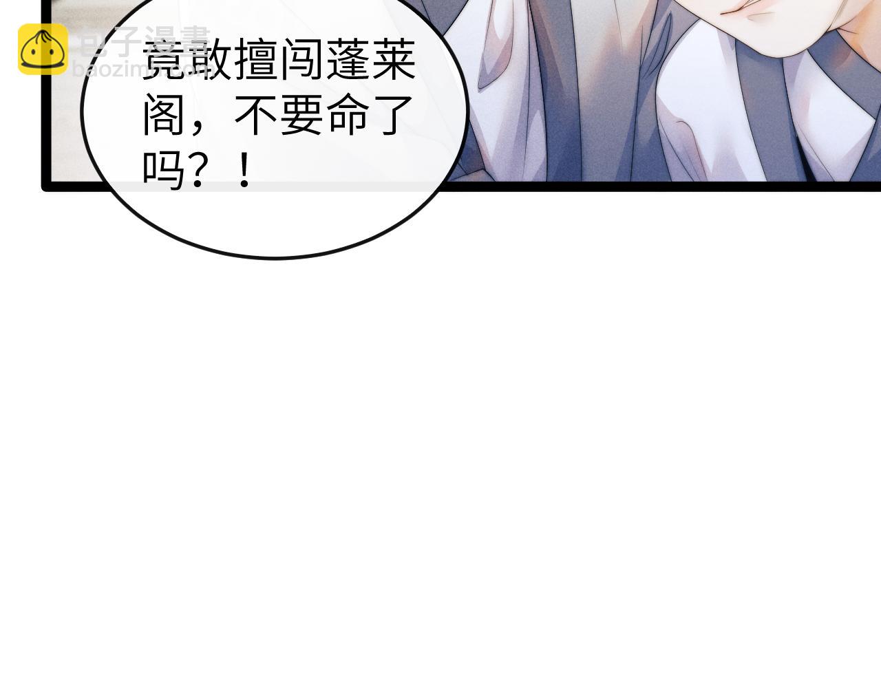 第34话 为浅浅出头(1/3)-第34话