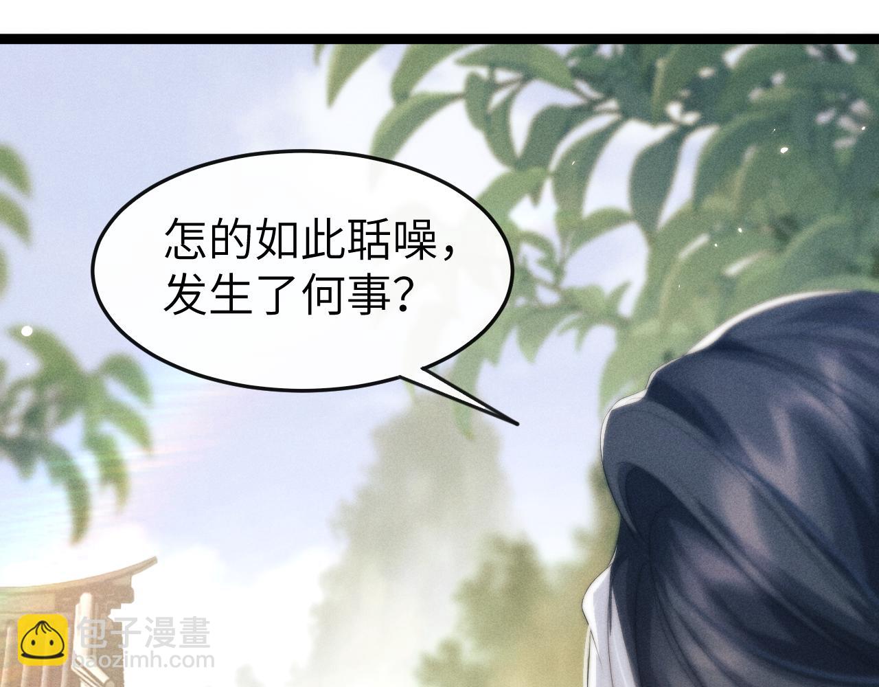 第34话 为浅浅出头(1/3)-第34话