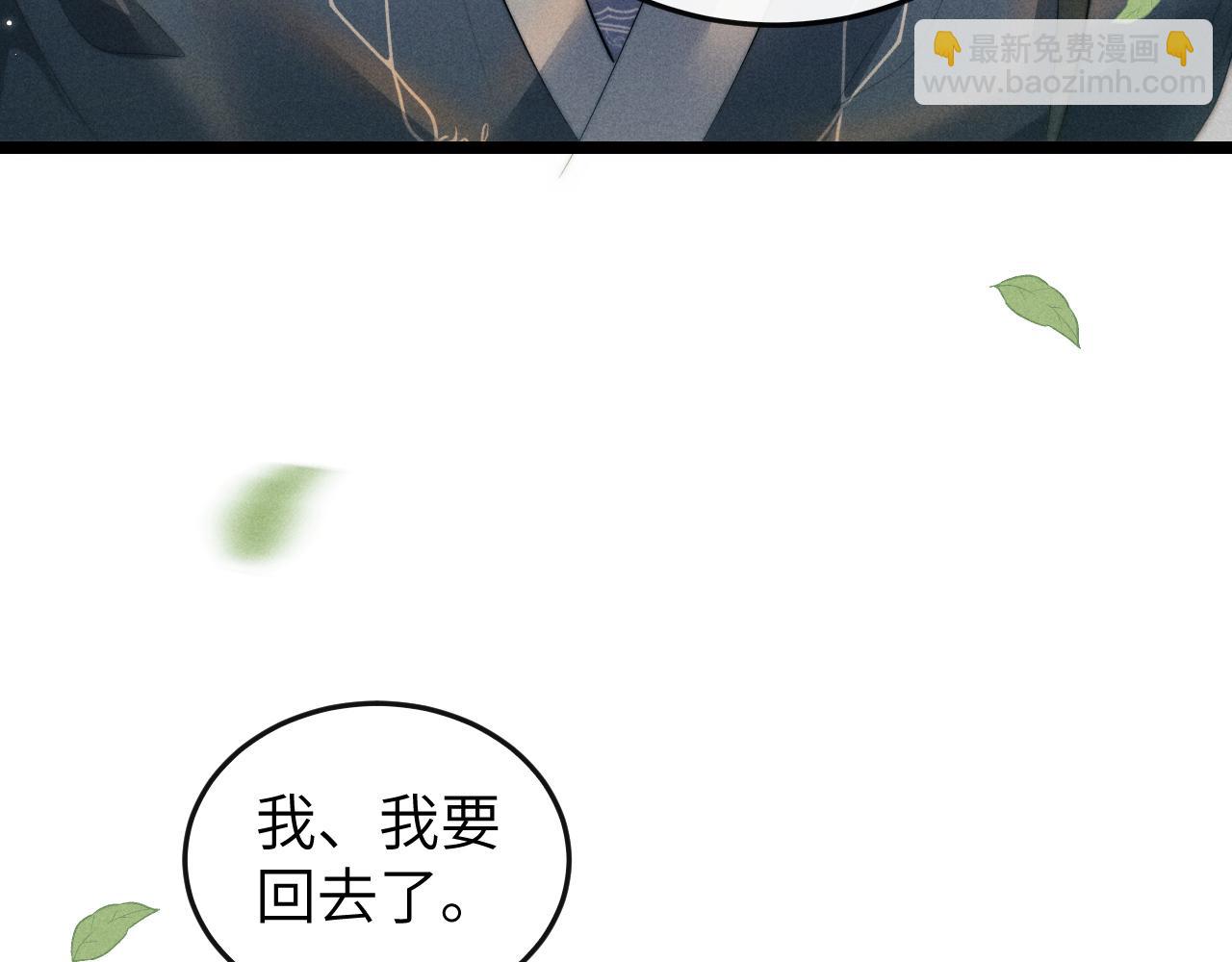 第34话 为浅浅出头(1/3)-第34话