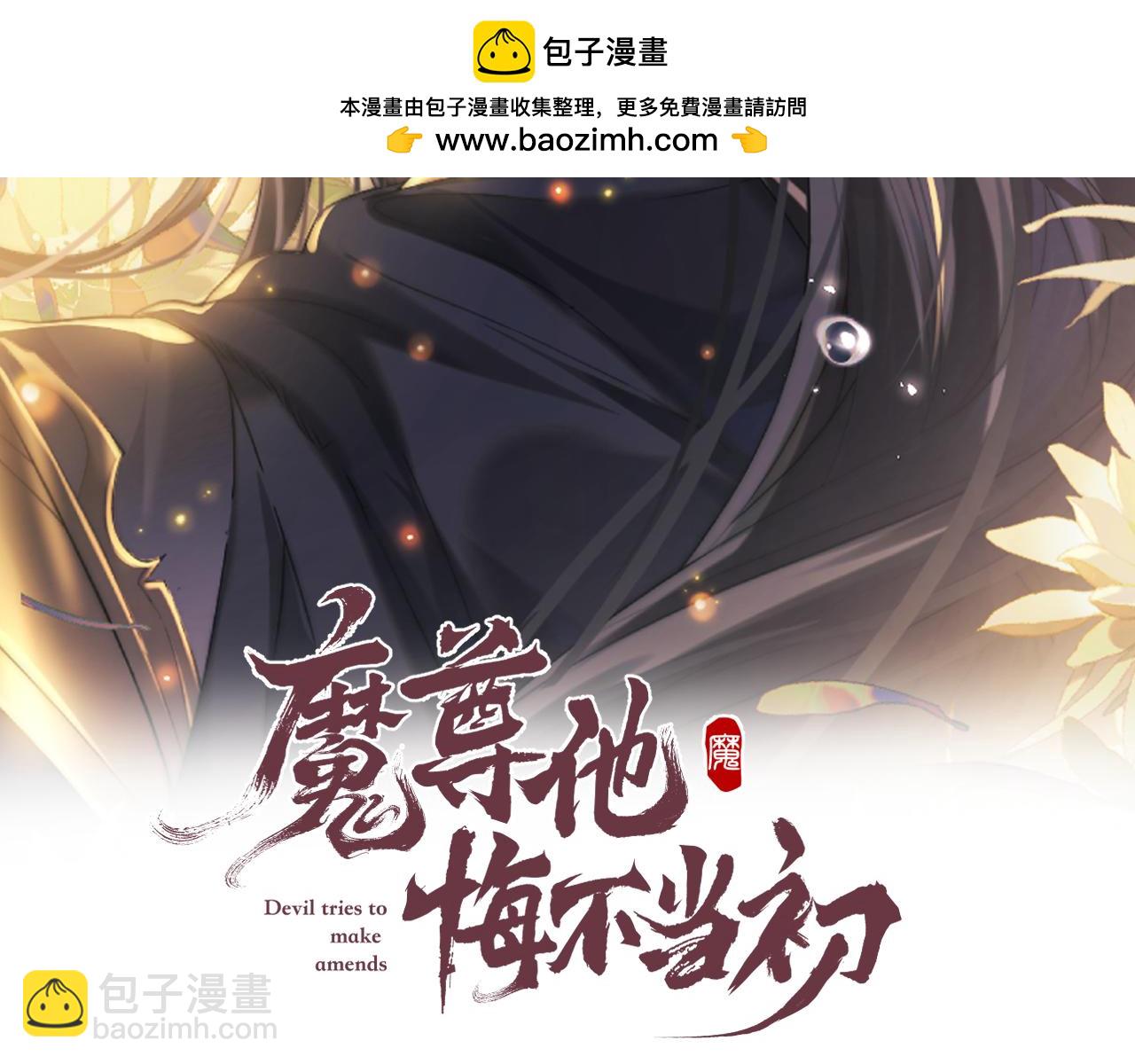 第36话 所有东西都是浅浅的！(1/3)-第36话