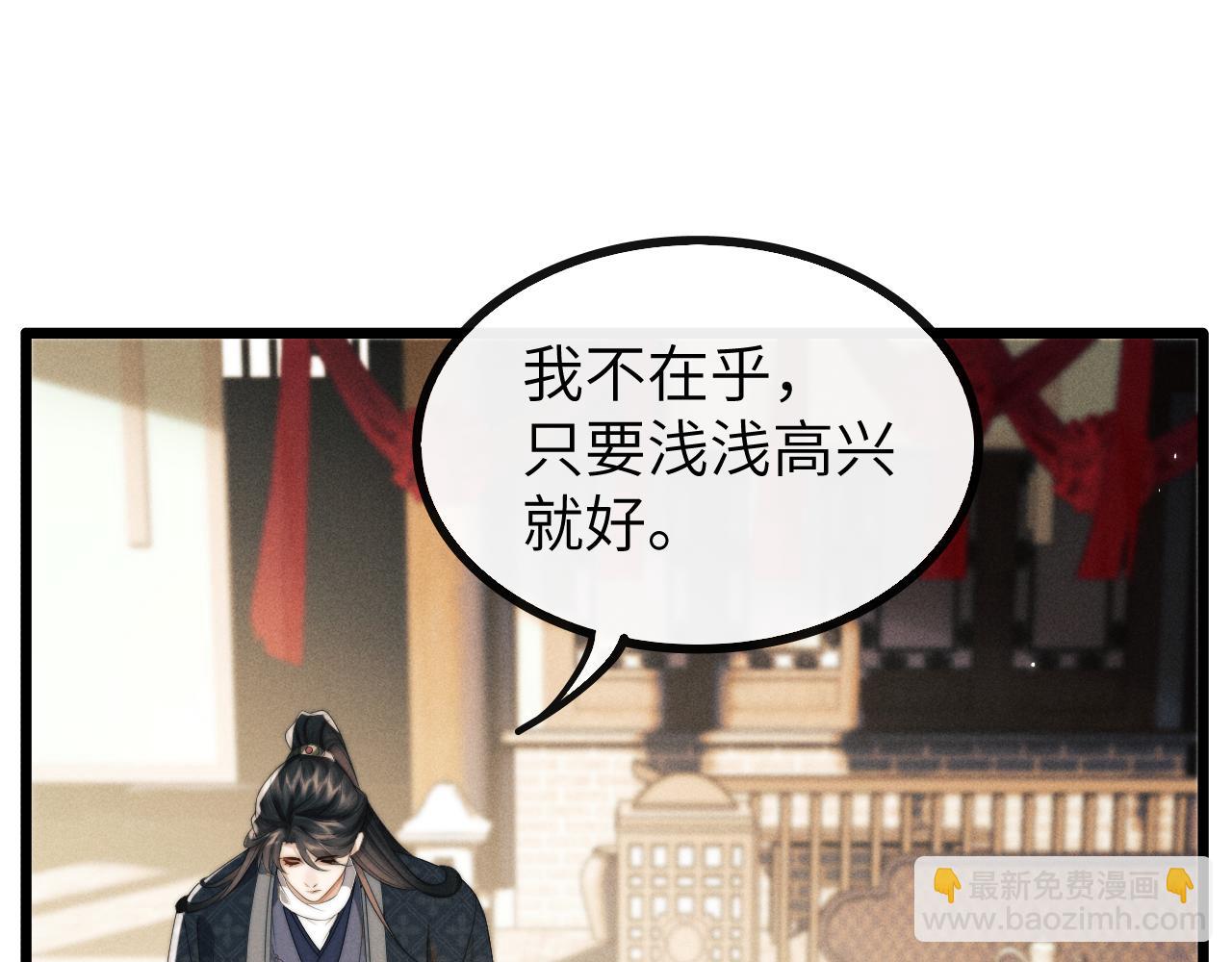 第36话 所有东西都是浅浅的！(1/3)-第36话