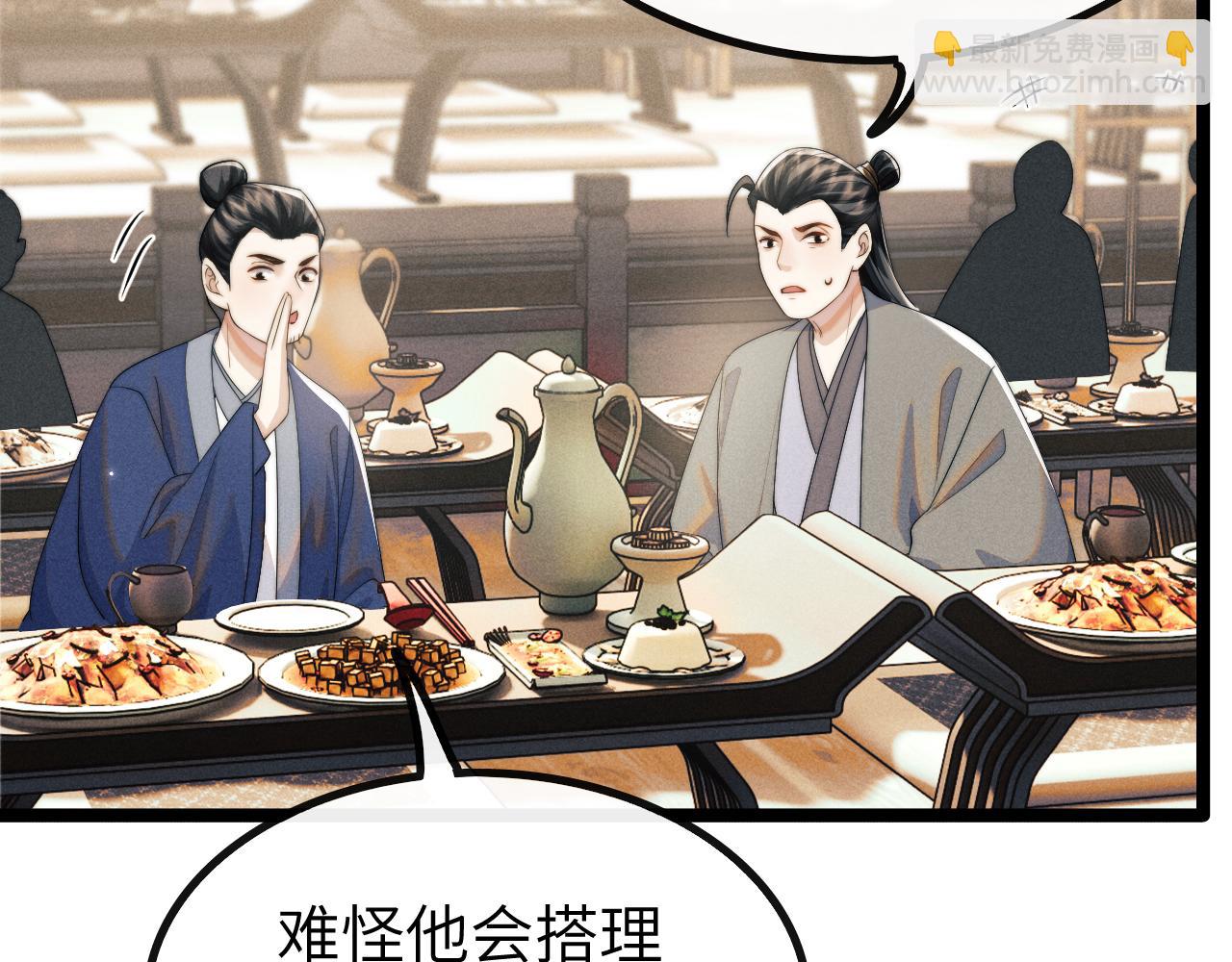 第36话 所有东西都是浅浅的！(1/3)-第36话