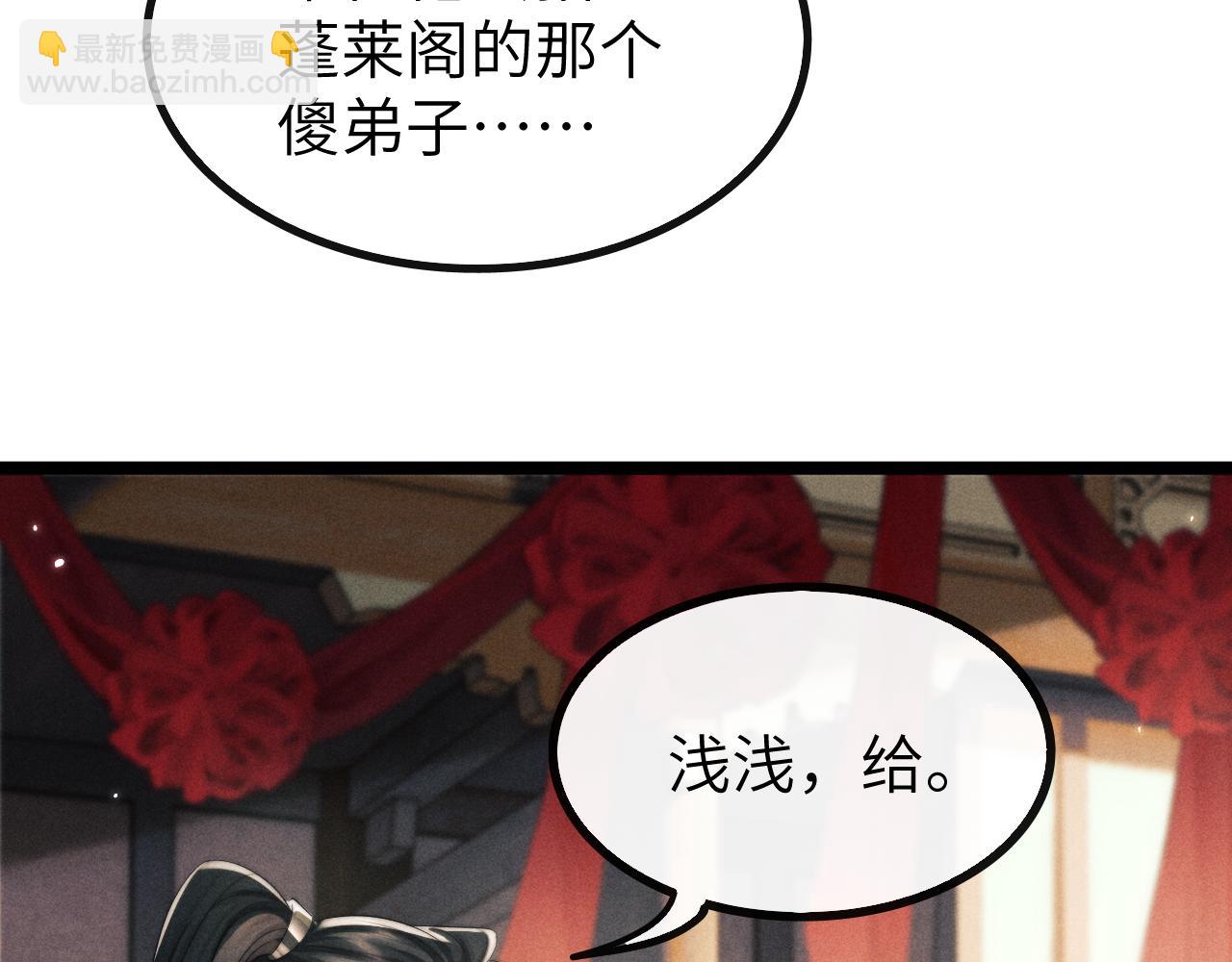 第36话 所有东西都是浅浅的！(1/3)-第36话