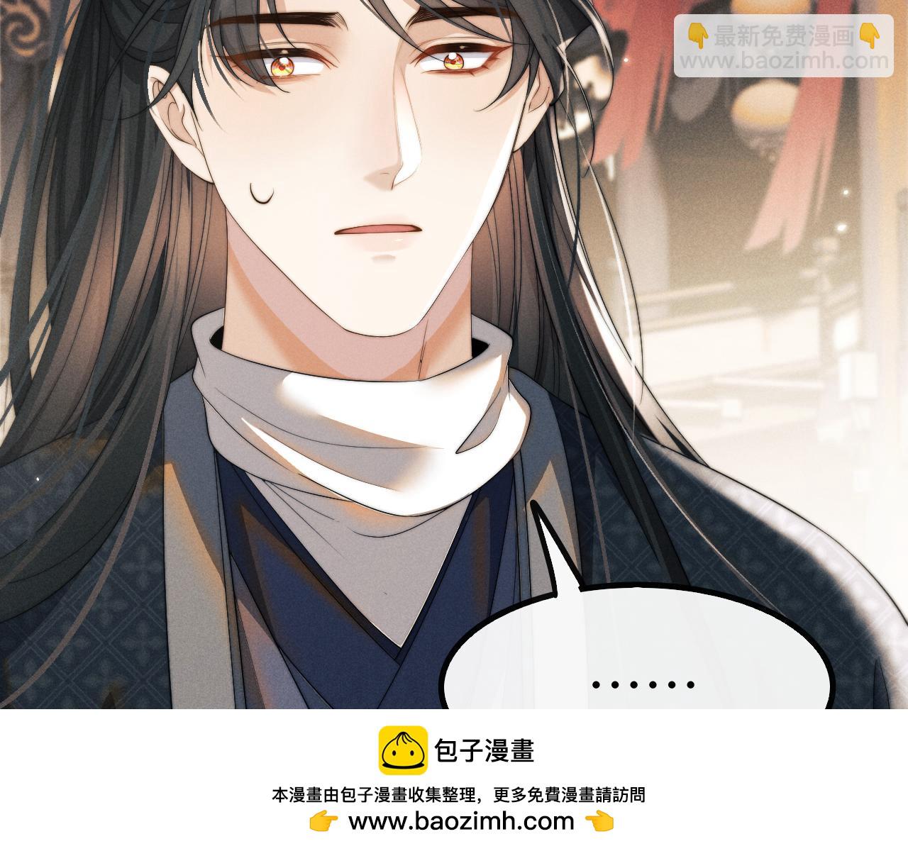 第36话 所有东西都是浅浅的！(1/3)-第36话