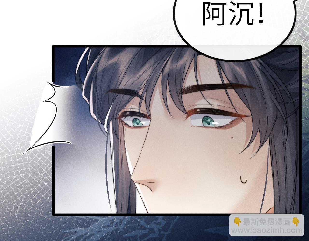 第38话 魔尊为浅浅变猫(1/3)-第38话
