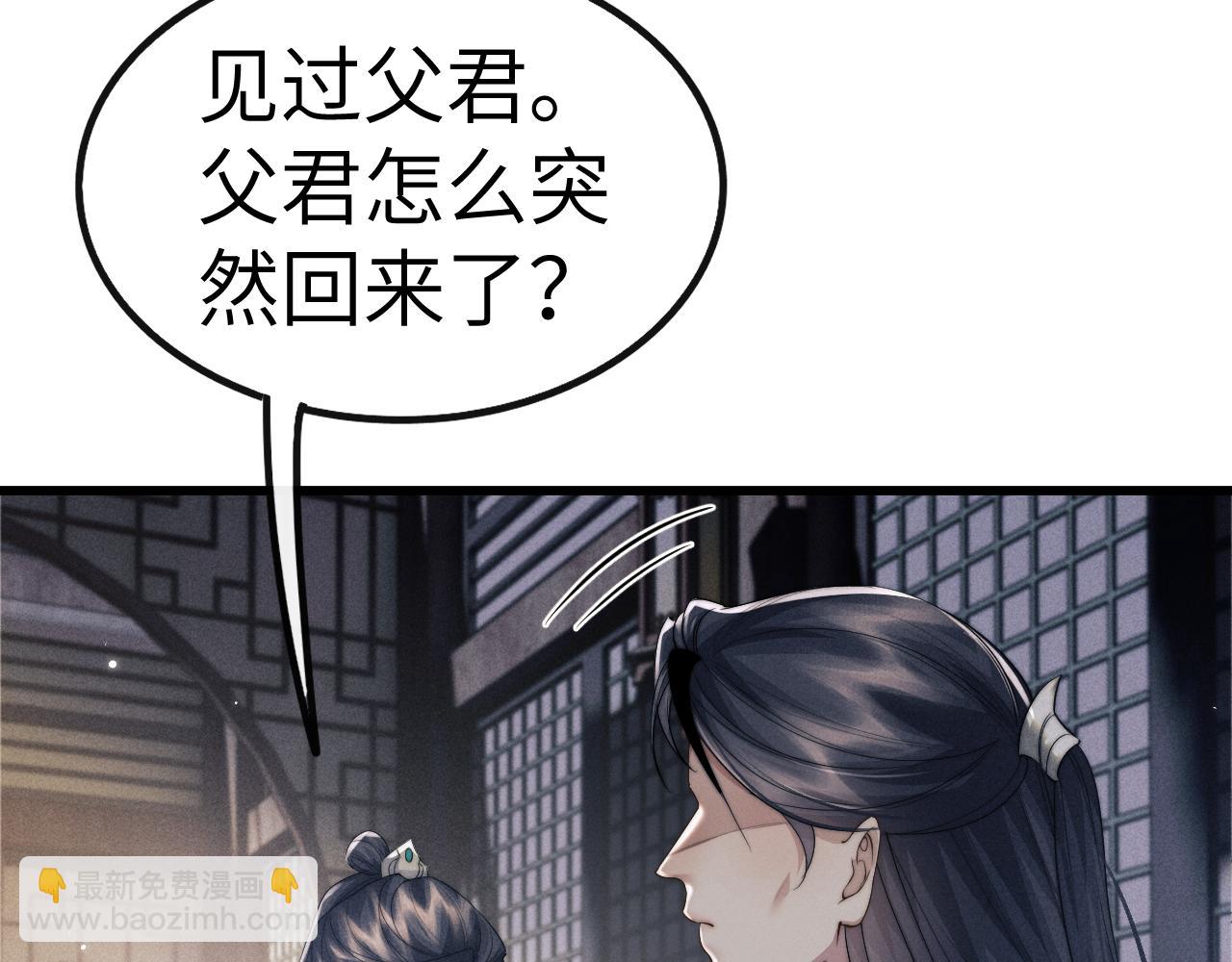 第38话 魔尊为浅浅变猫(1/3)-第38话