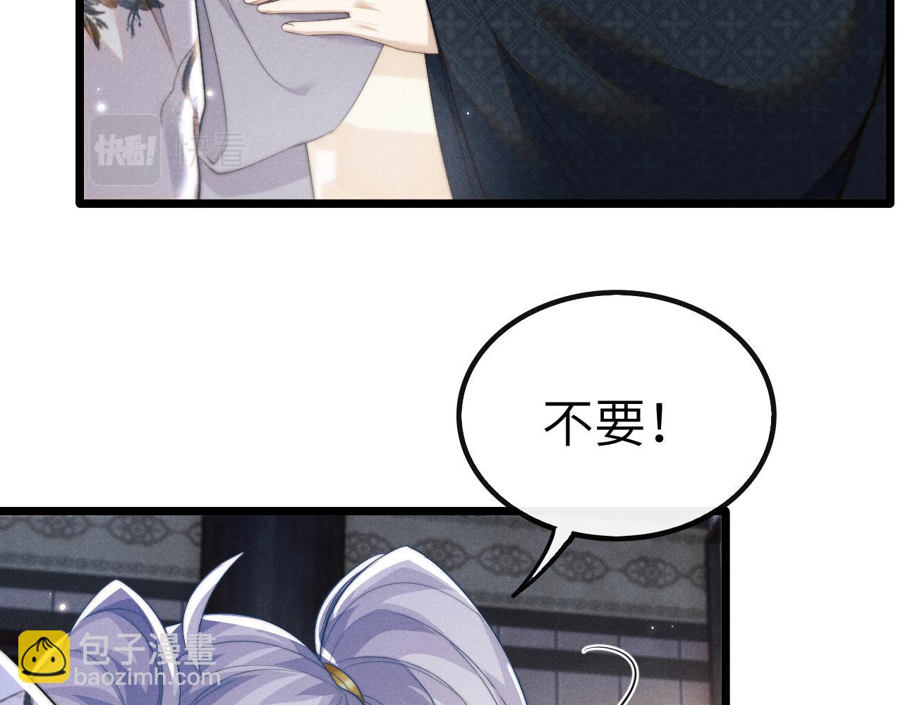 第38话 魔尊为浅浅变猫(1/3)-第38话
