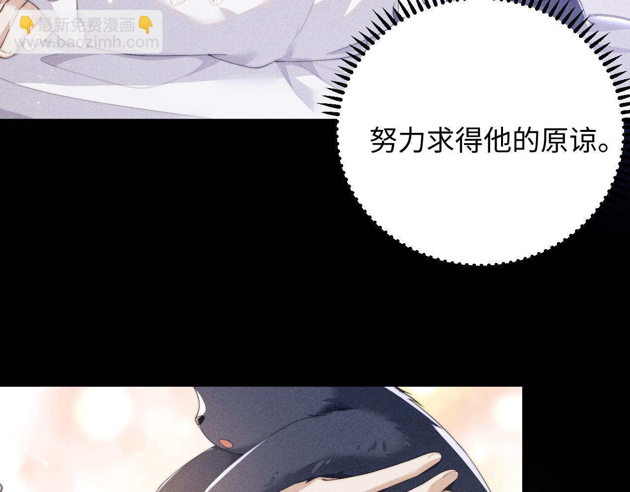 第40话 现身(1/2)-第40话
