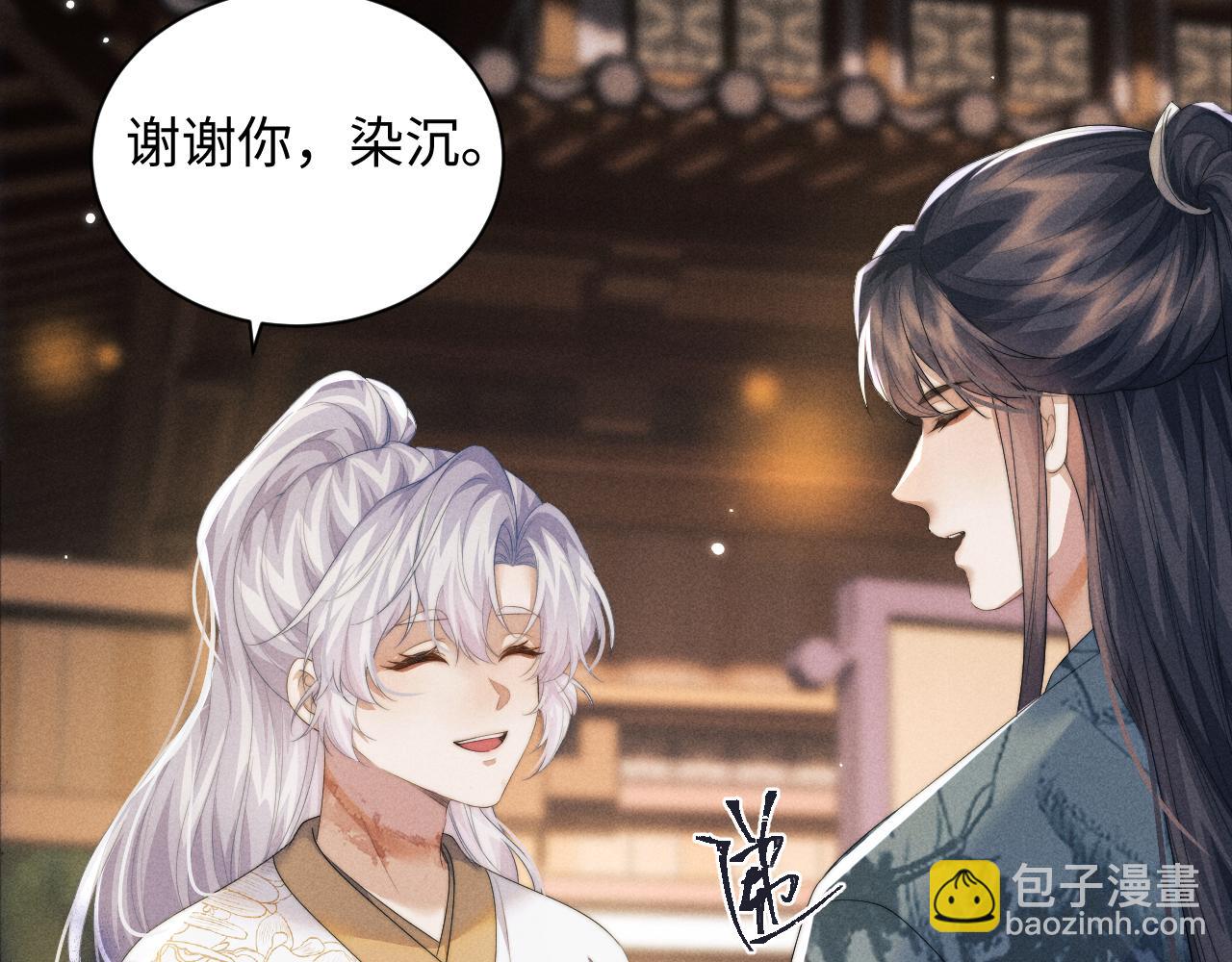 第40话 现身(1/2)-第40话