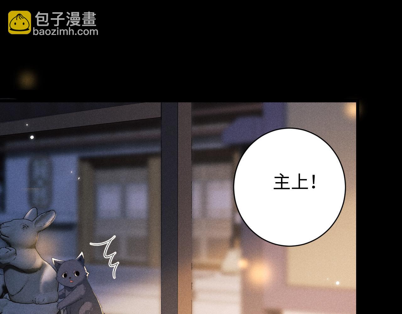 第40话 现身(1/2)-第40话