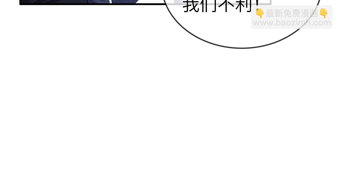 第4话 终究还是放不下(1/3)-第4话