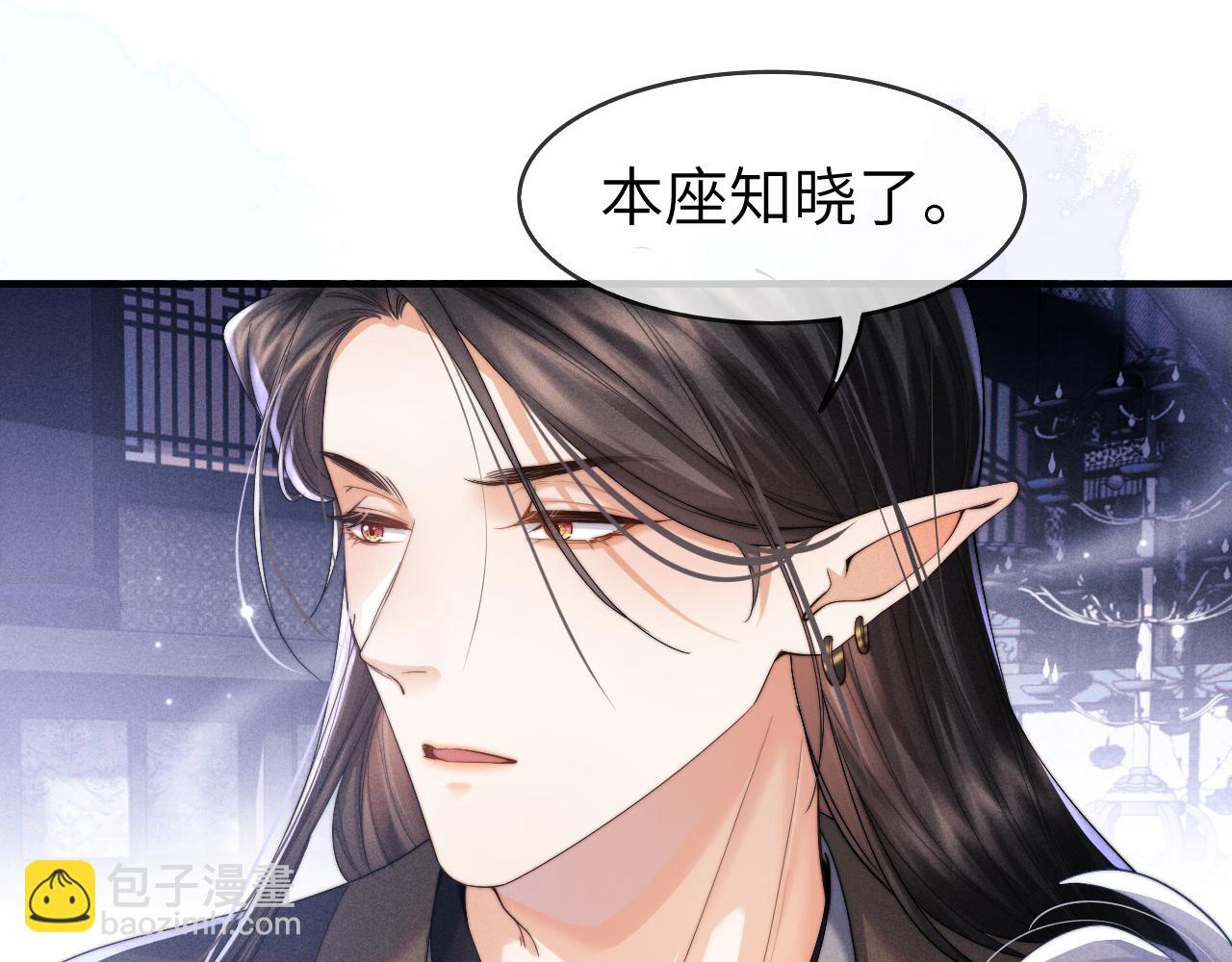 第4话 终究还是放不下(1/3)-第4话