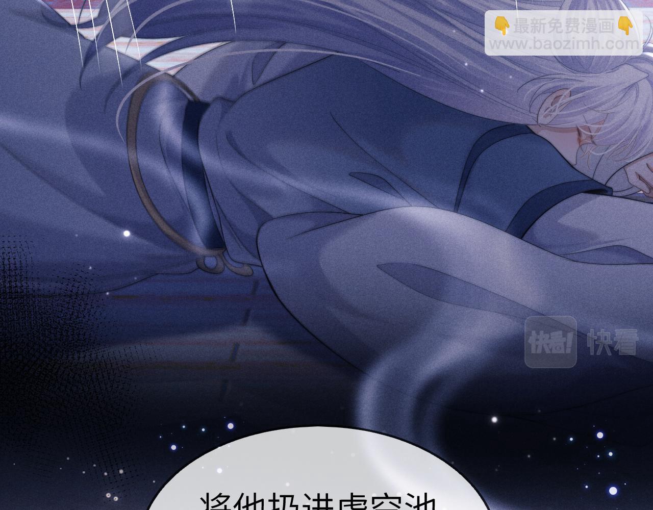 第4话 终究还是放不下(1/3)-第4话