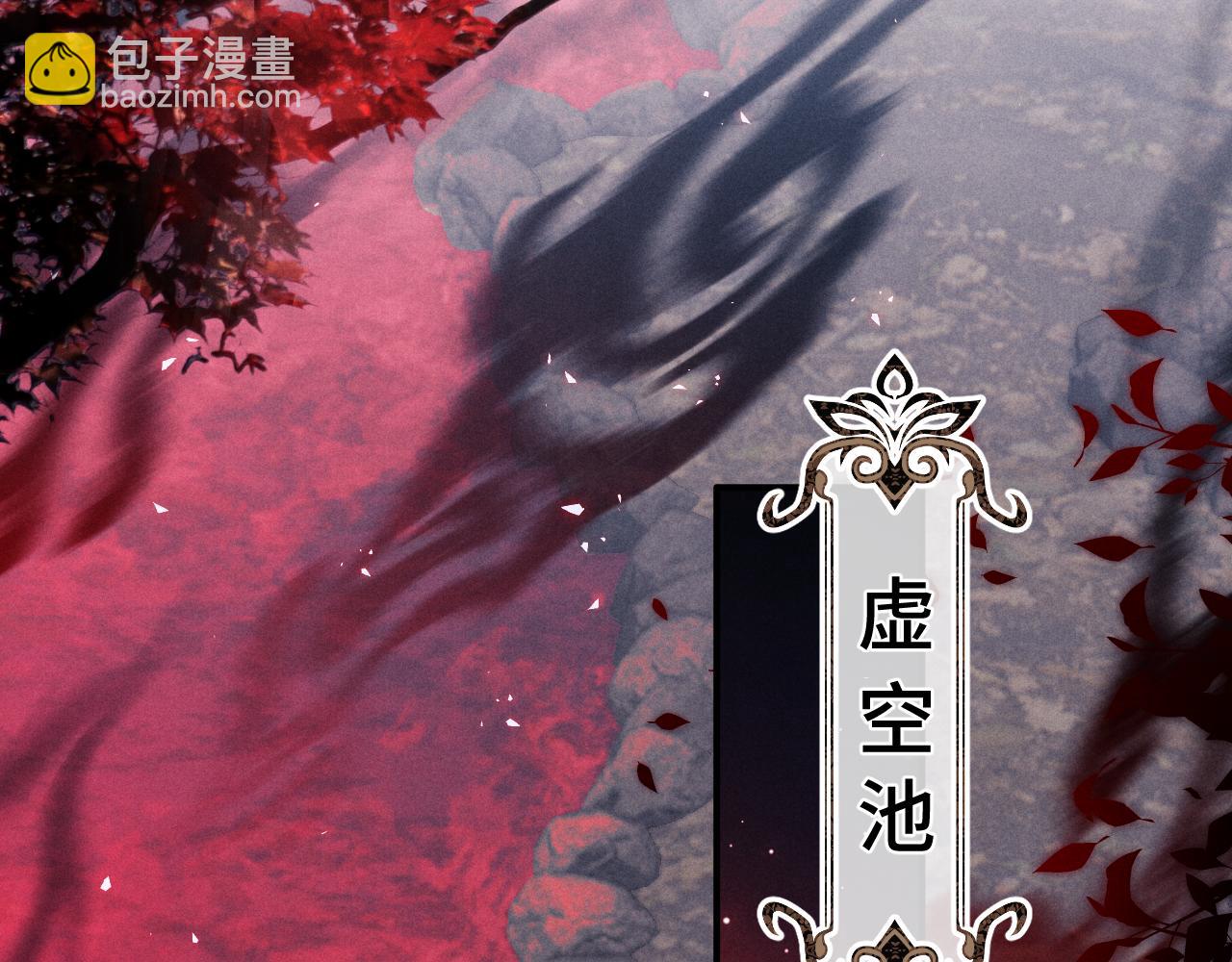 第4话 终究还是放不下(1/3)-第4话