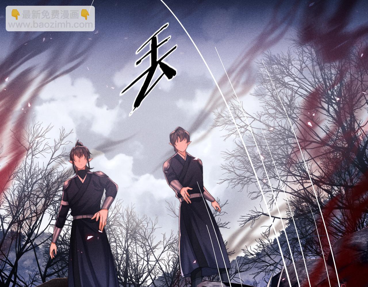 第4话 终究还是放不下(1/3)-第4话