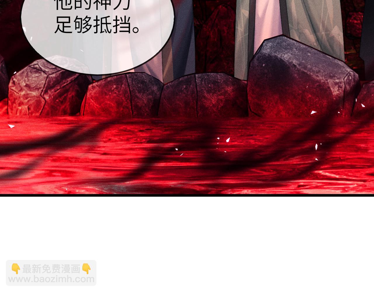 第4话 终究还是放不下(1/3)-第4话