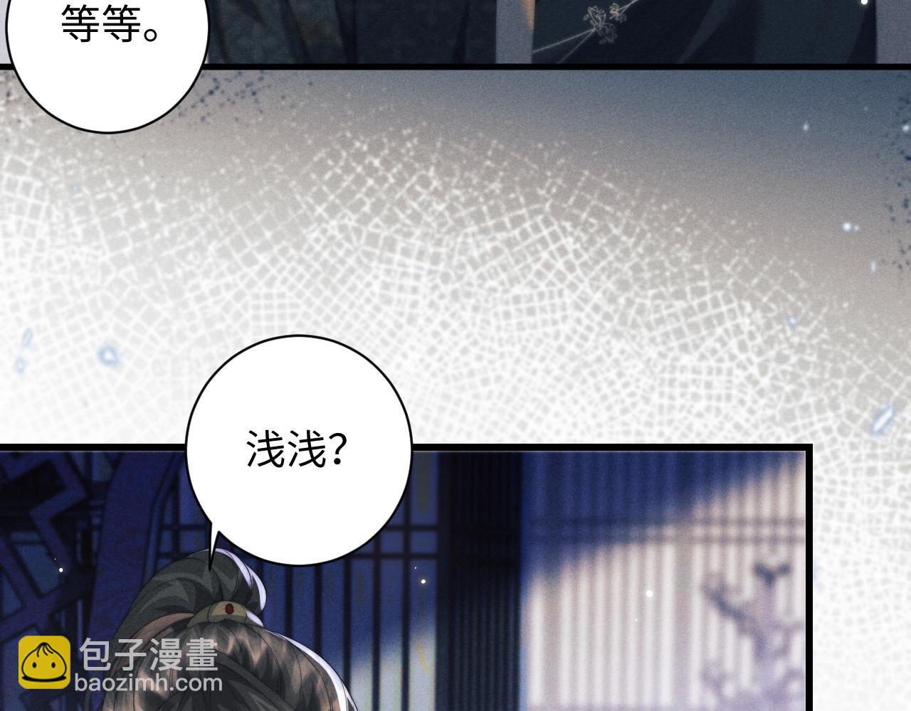 第42话 故意羞辱(1/3)-第42话