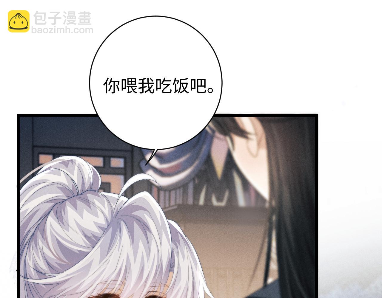 第42话 故意羞辱(1/3)-第42话