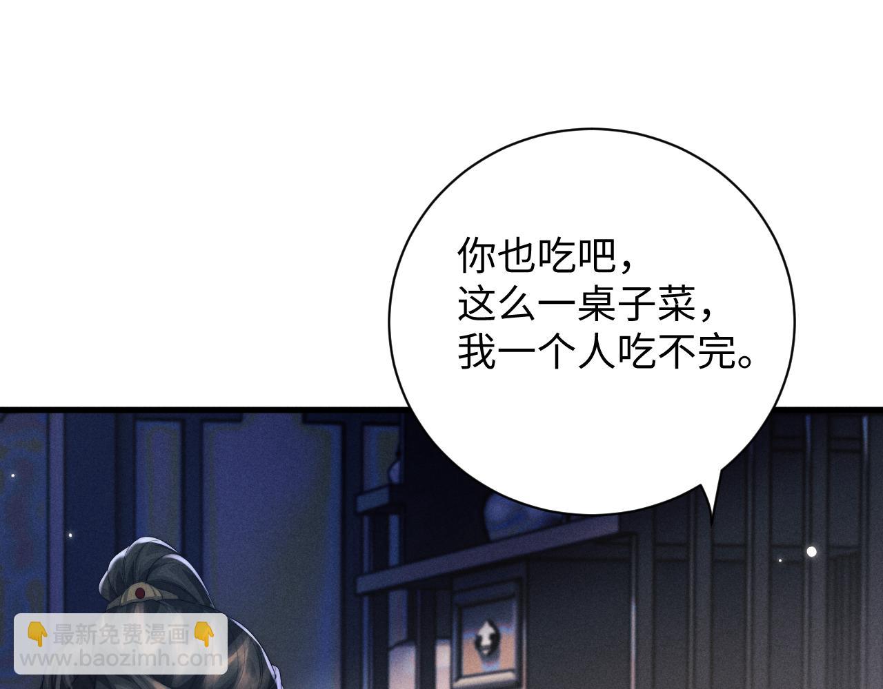 第42话 故意羞辱(1/3)-第42话