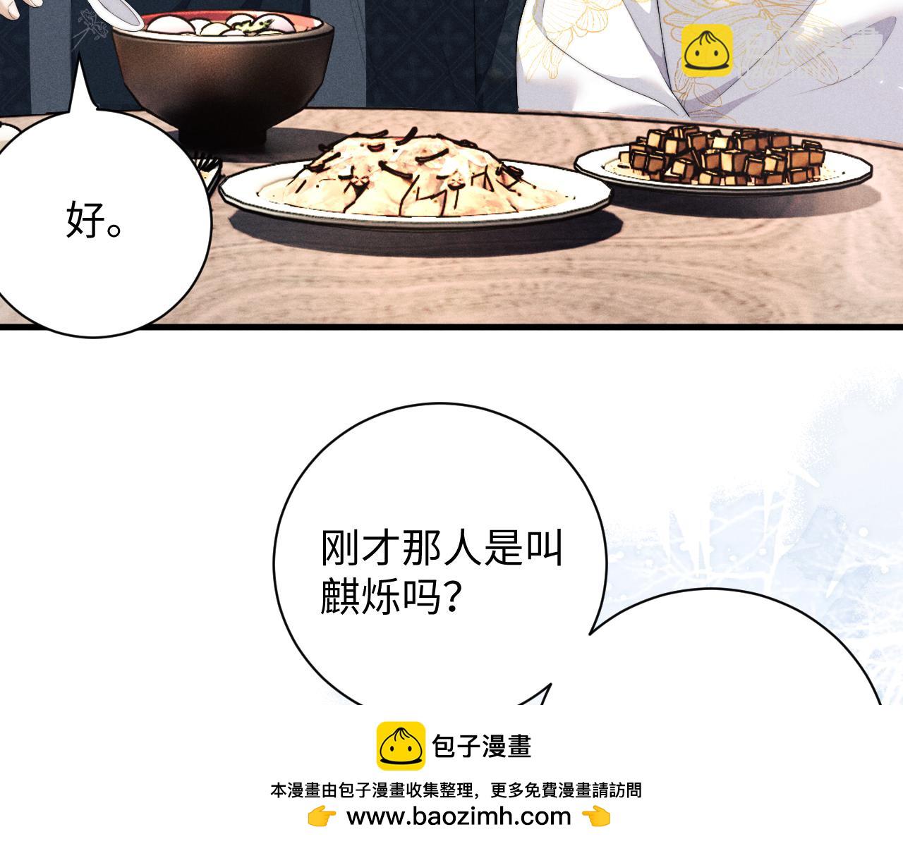 第42话 故意羞辱(1/3)-第42话