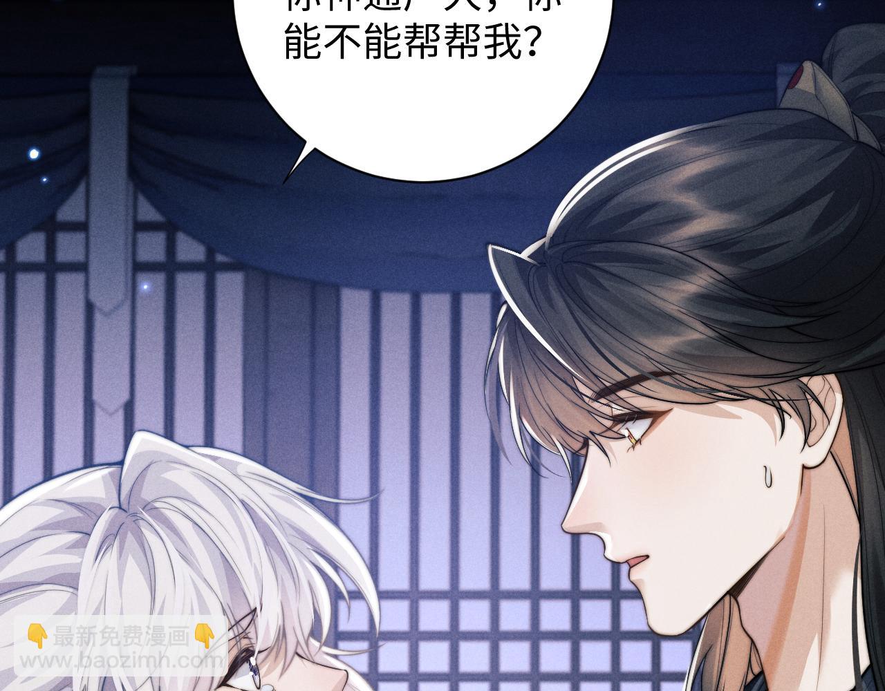 第44话 危在旦夕(1/3)-第44话