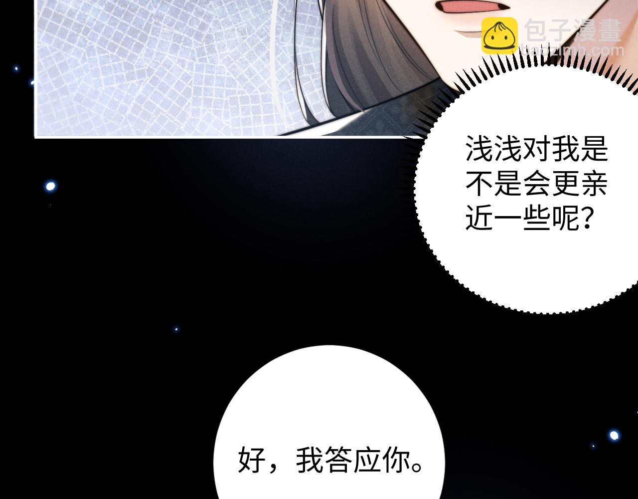 第44话 危在旦夕(1/3)-第44话