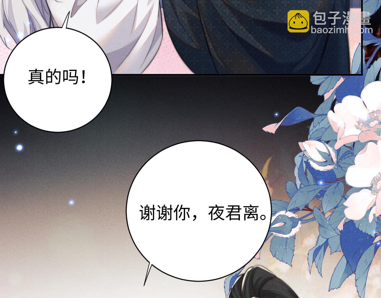 第44话 危在旦夕(1/3)-第44话