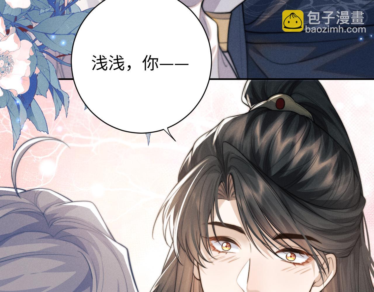 第44话 危在旦夕(1/3)-第44话