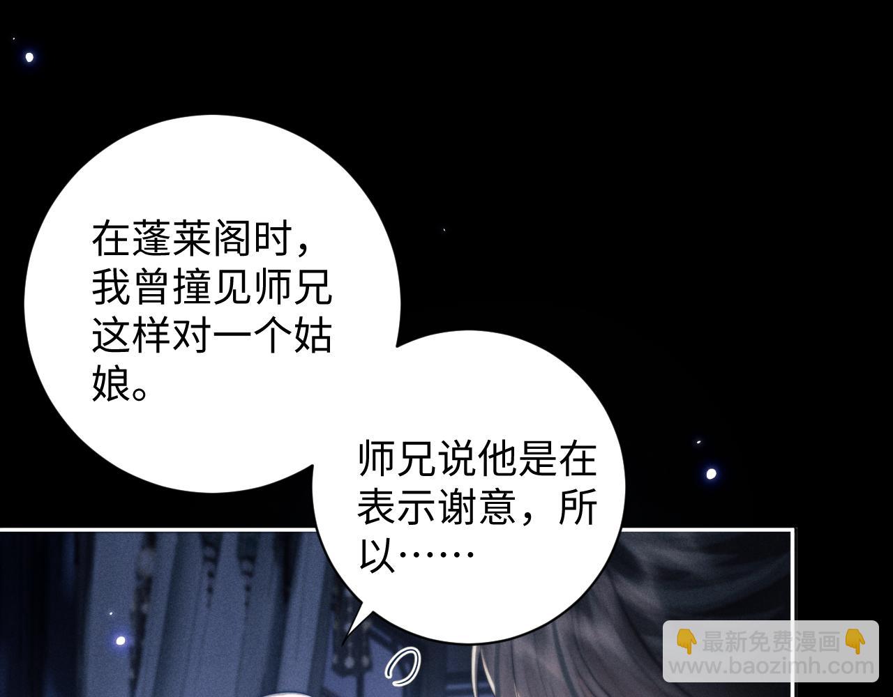 第44话 危在旦夕(1/3)-第44话