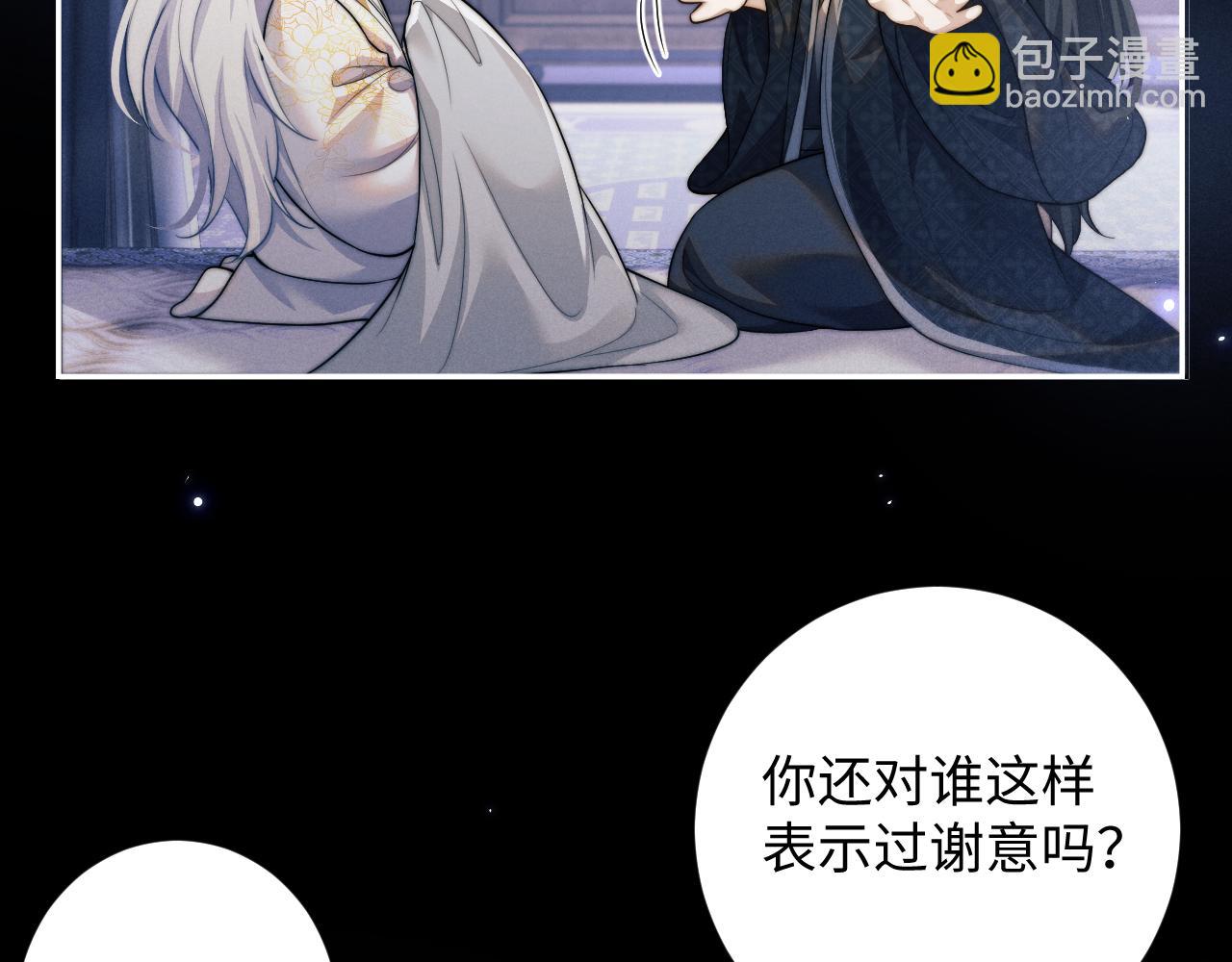 第44话 危在旦夕(1/3)-第44话