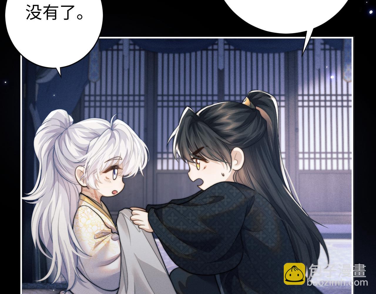 第44话 危在旦夕(1/3)-第44话