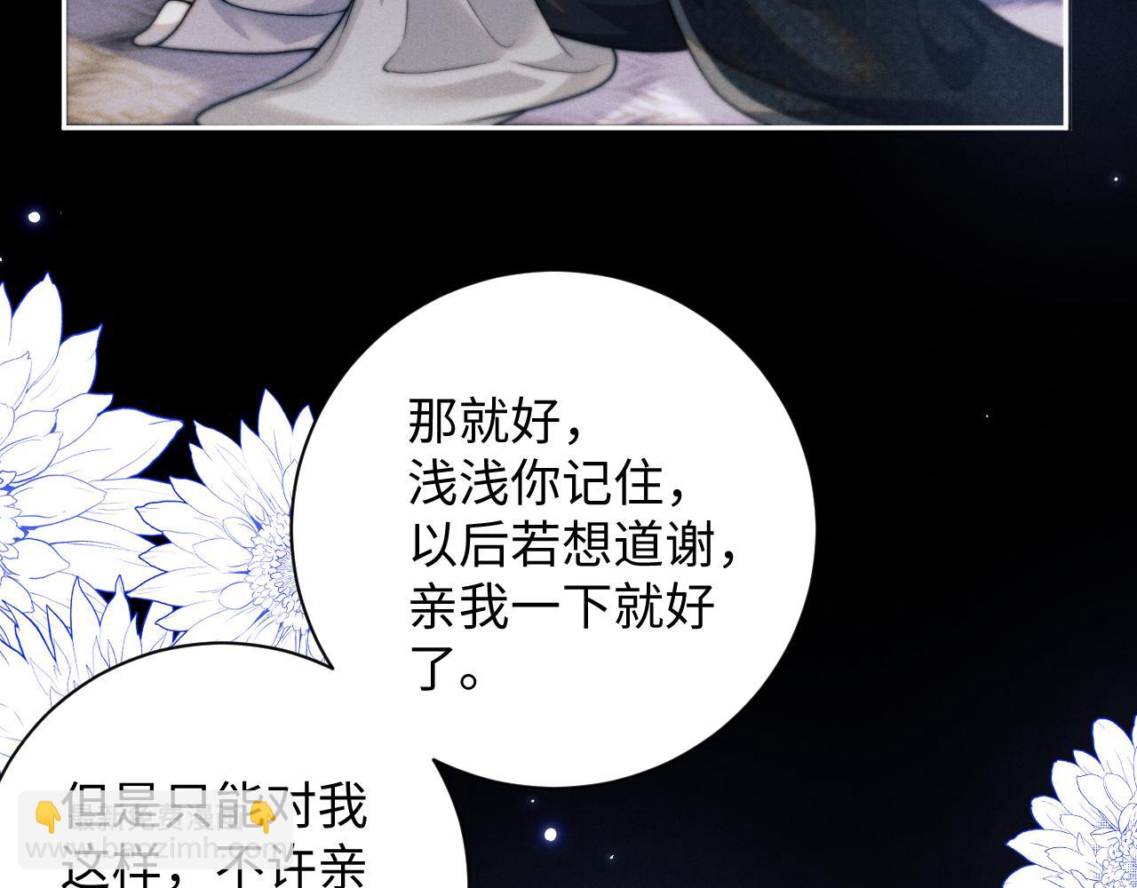 第44话 危在旦夕(1/3)-第44话