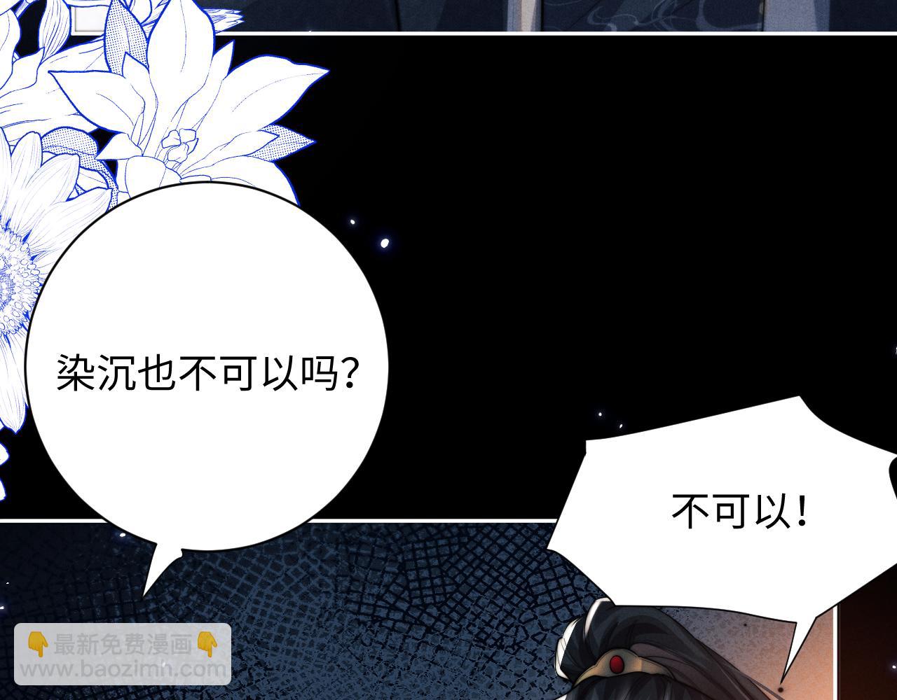 第44话 危在旦夕(1/3)-第44话