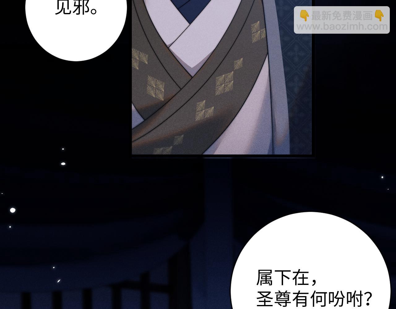 第44话 危在旦夕(1/3)-第44话