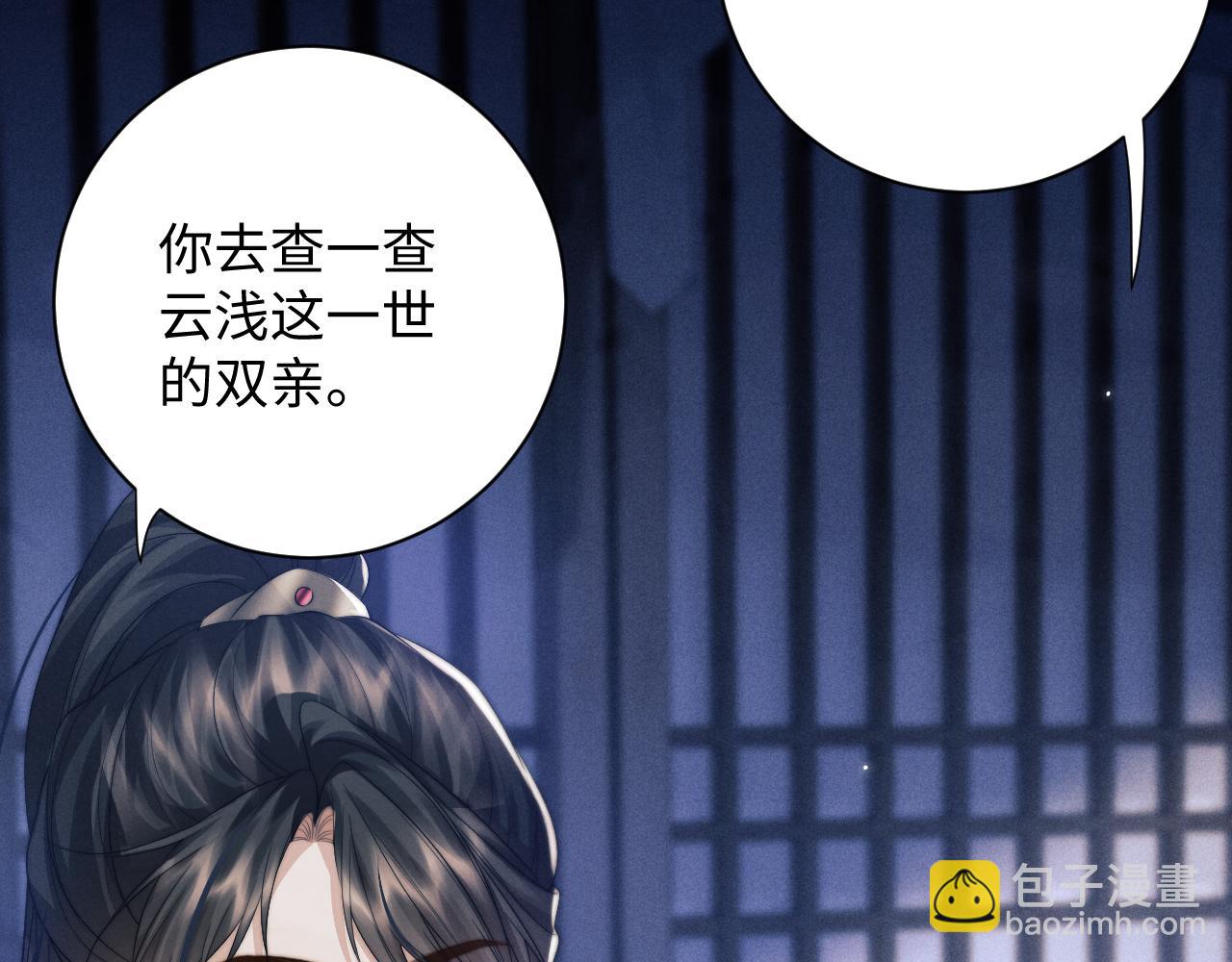第44话 危在旦夕(1/3)-第44话