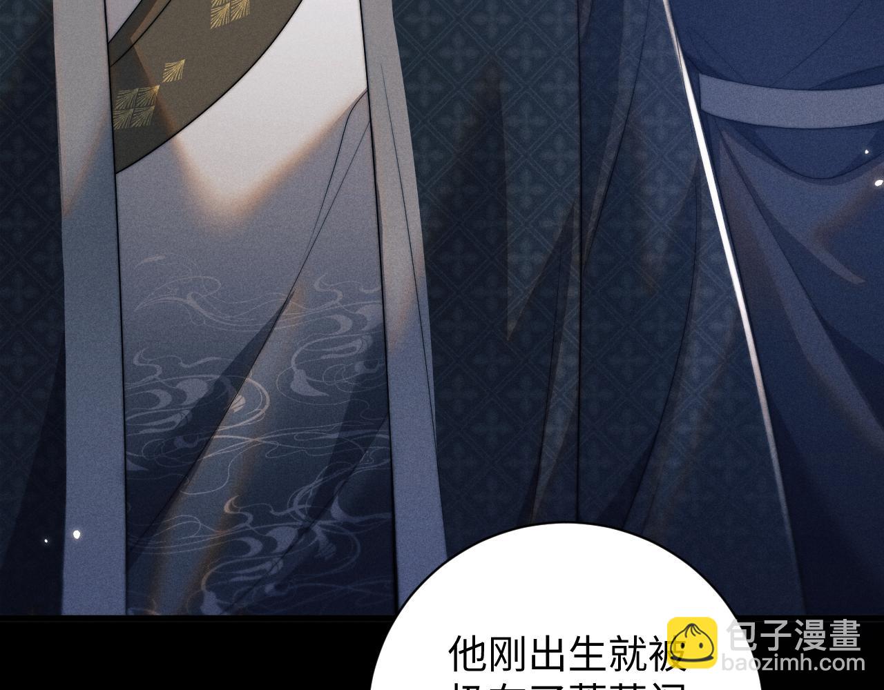 第44话 危在旦夕(1/3)-第44话