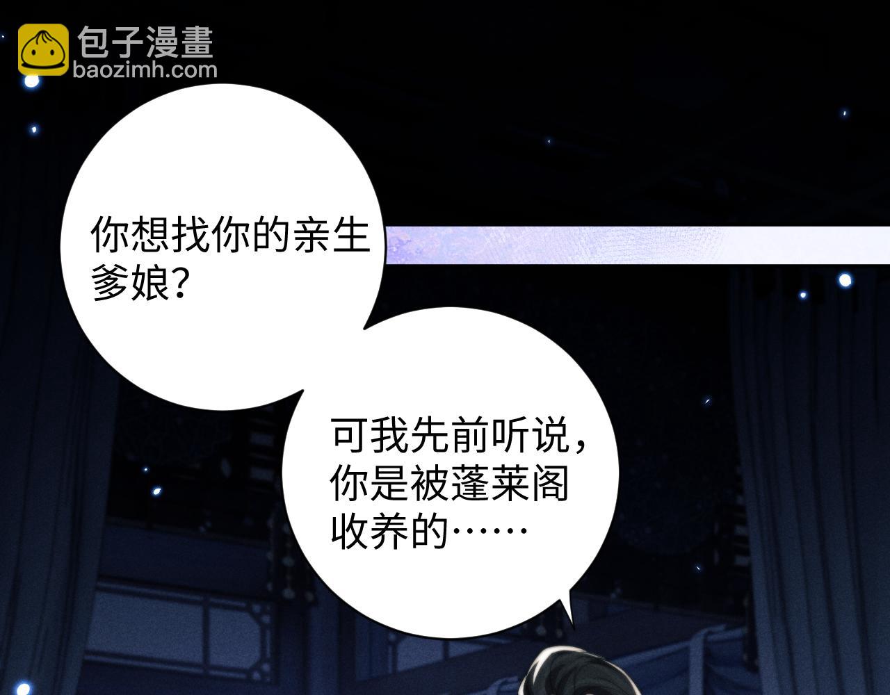 第44话 危在旦夕(1/3)-第44话