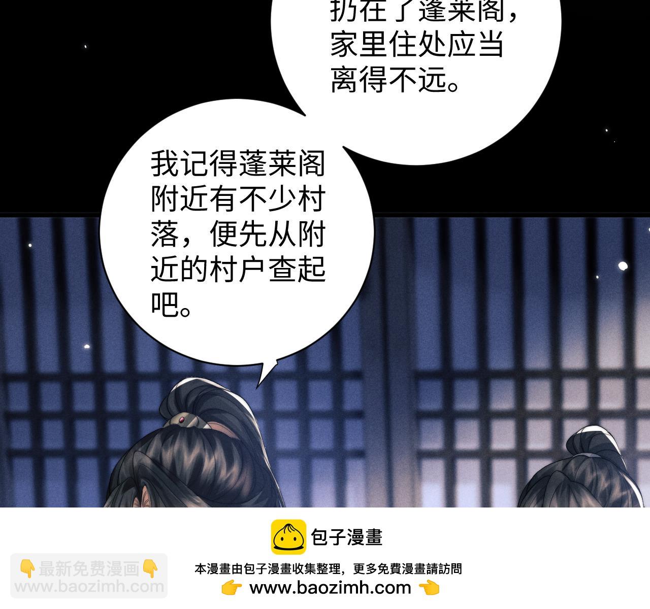 第44话 危在旦夕(1/3)-第44话