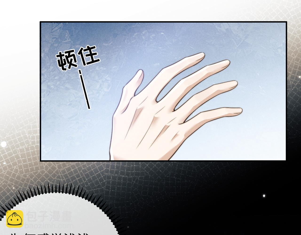 第46话 吸血怪物(1/2)-第46话