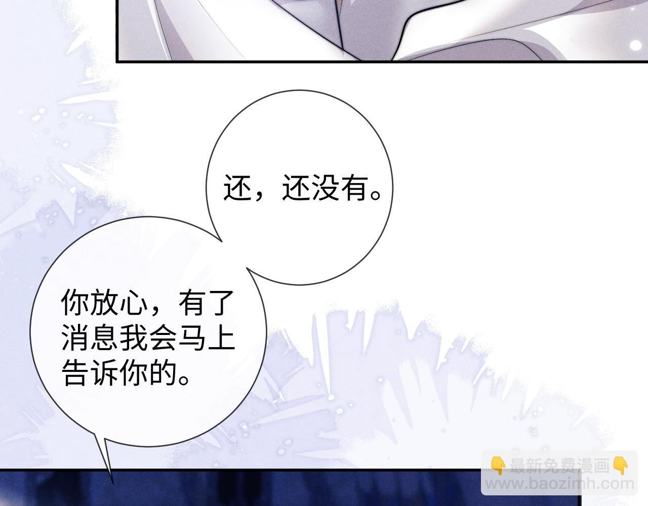 第46话 吸血怪物(1/2)-第46话
