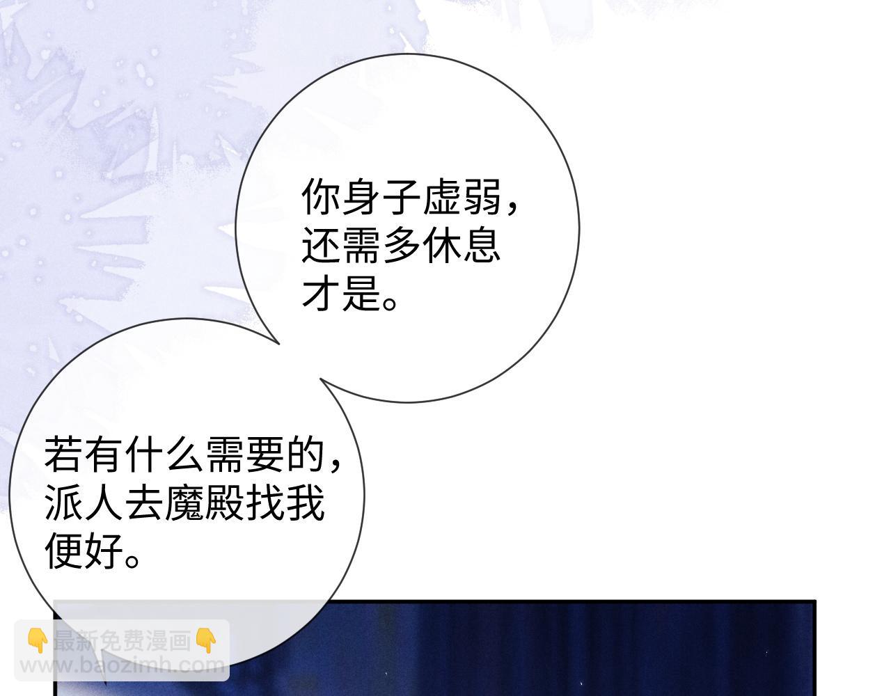 第46话 吸血怪物(1/2)-第46话
