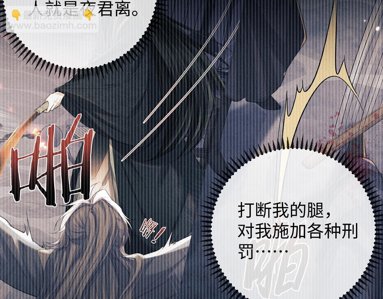 第46话 吸血怪物(1/2)-第46话