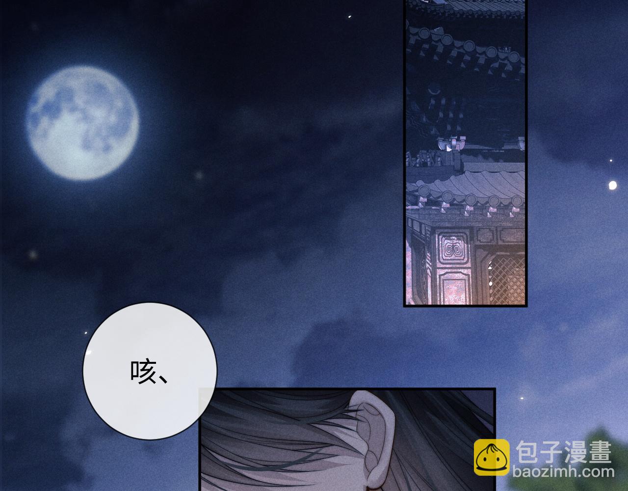 第46话 吸血怪物(1/2)-第46话
