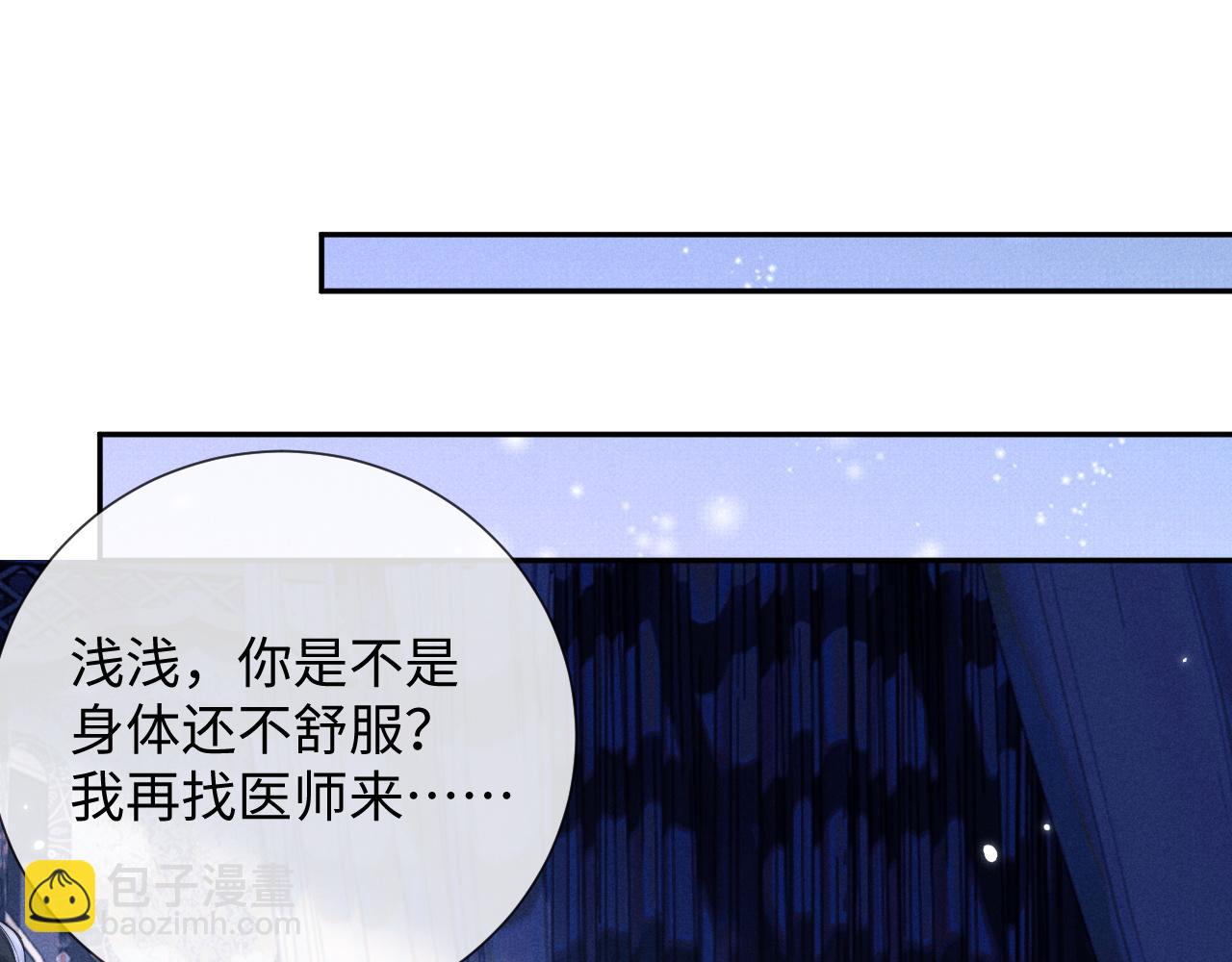 第46话 吸血怪物(1/2)-第46话
