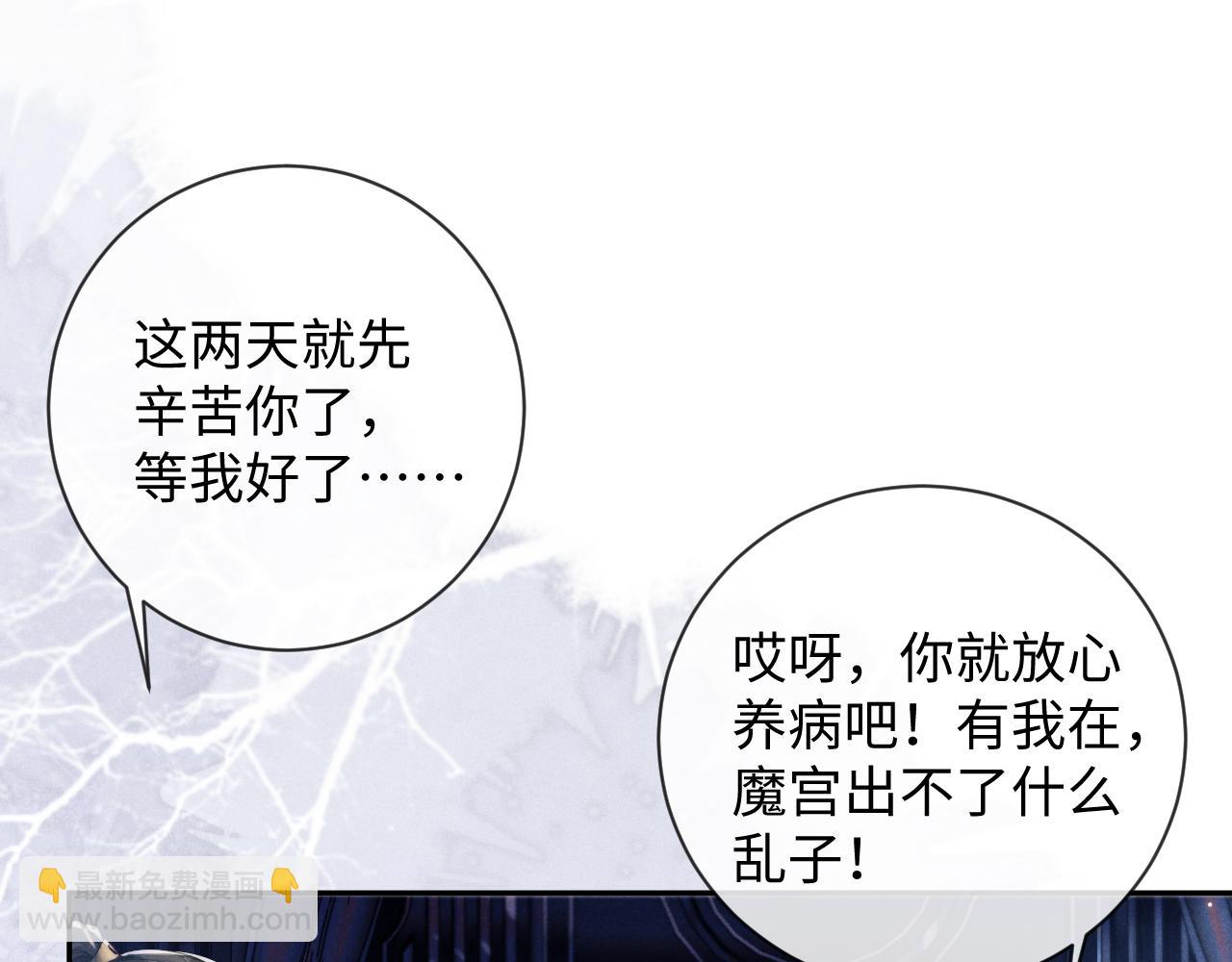 第48话 短暂的美好(1/2)-第48话