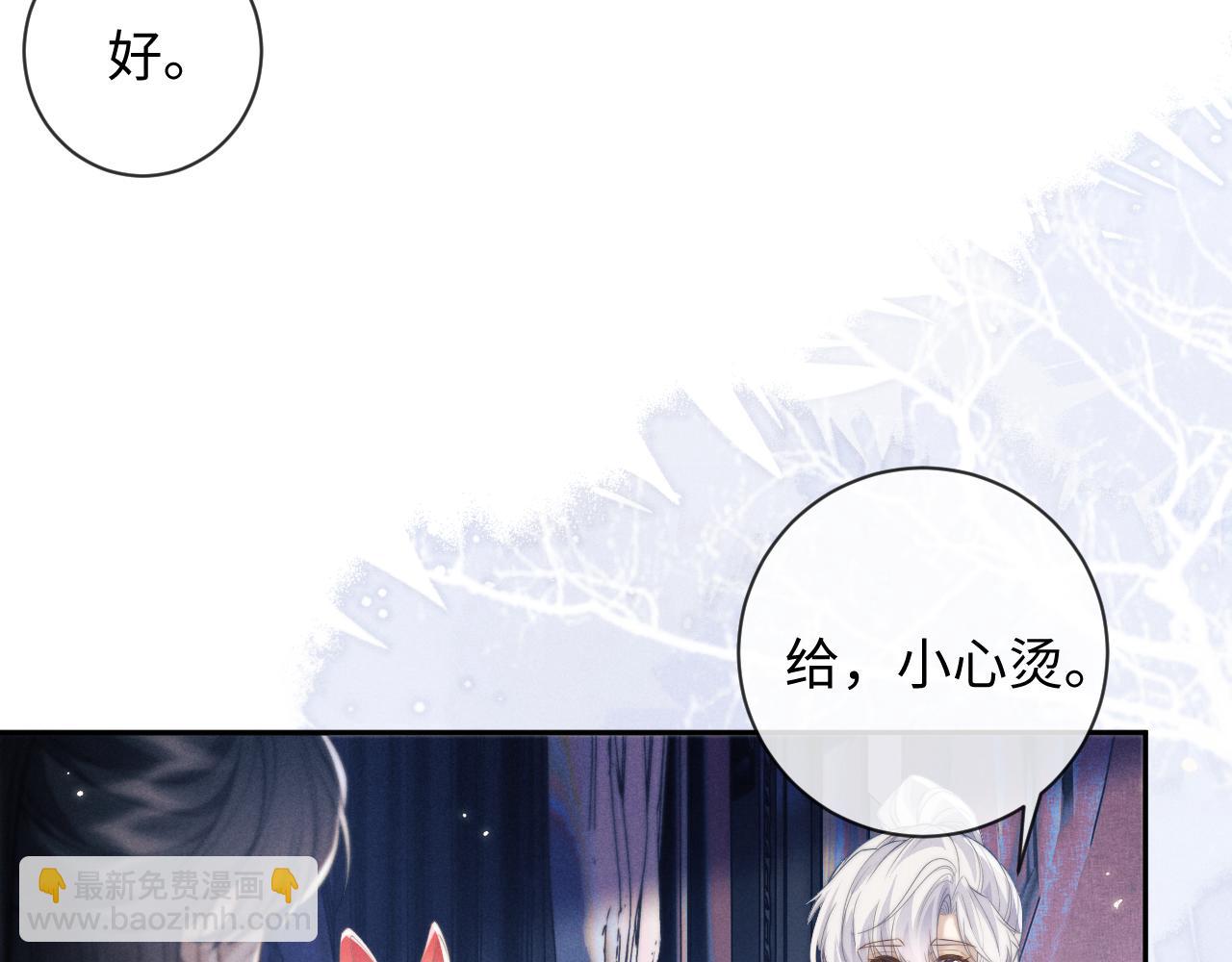 第48话 短暂的美好(1/2)-第48话