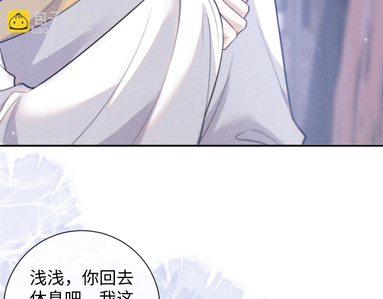 第48话 短暂的美好(1/2)-第48话