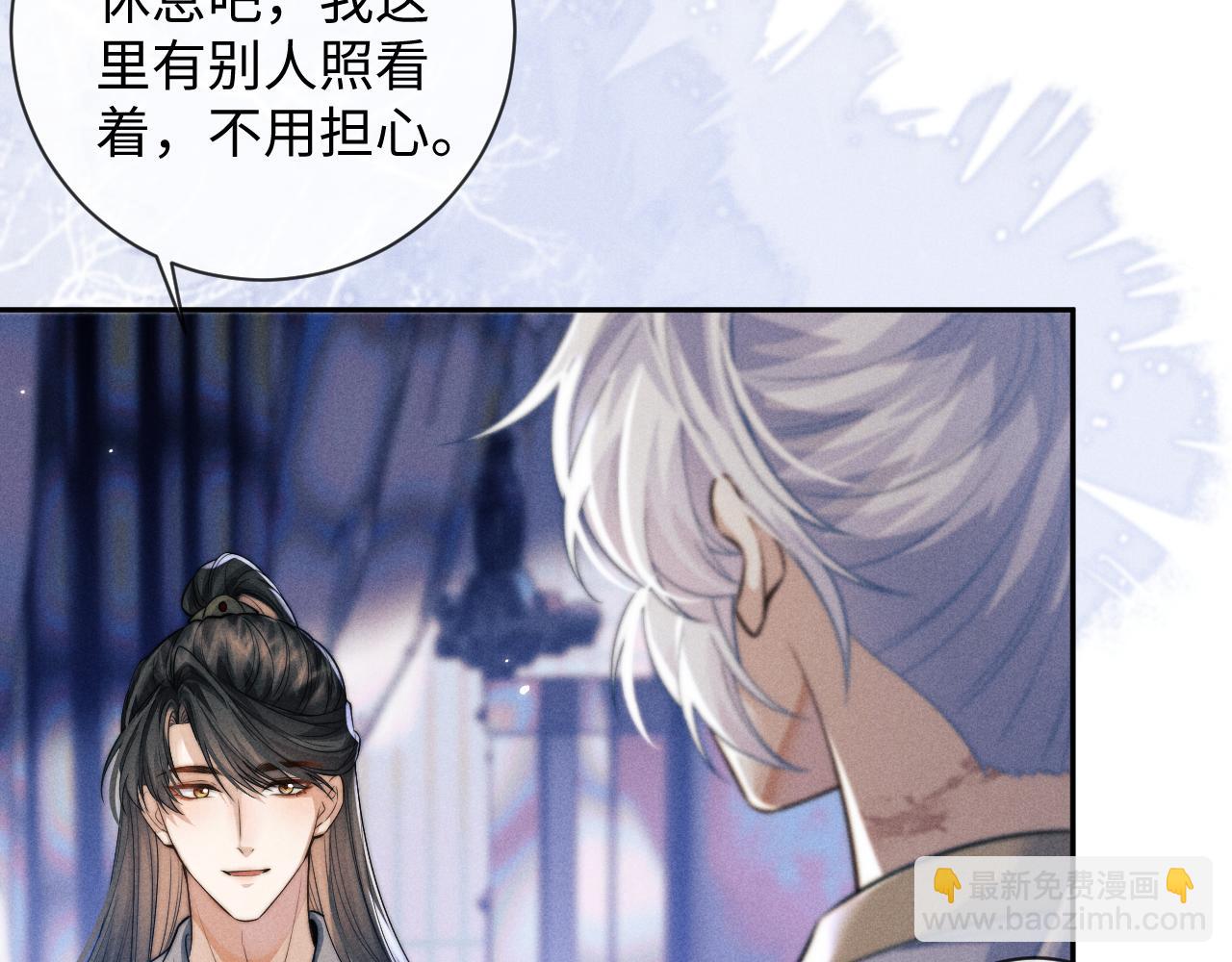 第48话 短暂的美好(1/2)-第48话