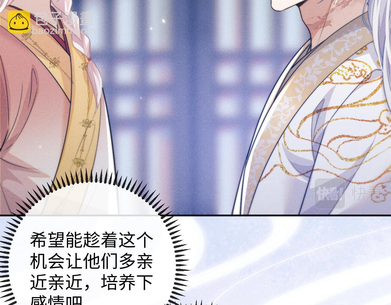 第48话 短暂的美好(1/2)-第48话